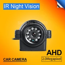 Высокое качество 2.0mp сбоку AHD Камера автобус резервную Водонепроницаемый Ночное видение Камера с 3.6 мм объектив грузовик автомобиля Камера