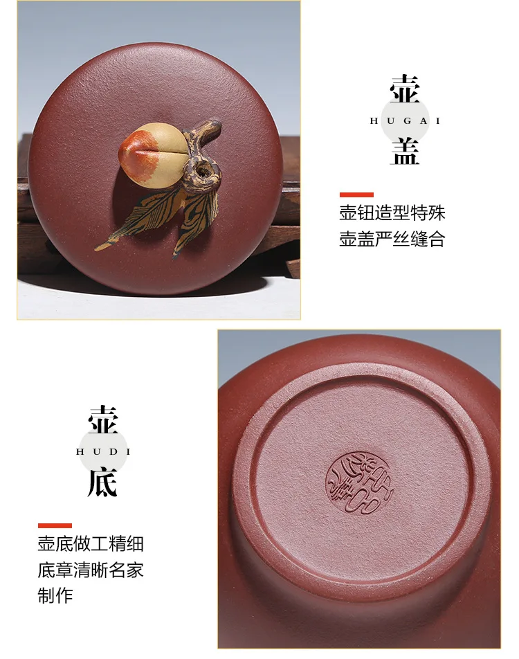 Исин Zisha персик Чай горшок 380 мл ручной работы кунг-фу Чай комплект Чайники китайский Керамика Глиняный Чайник подарок цветной рисунок