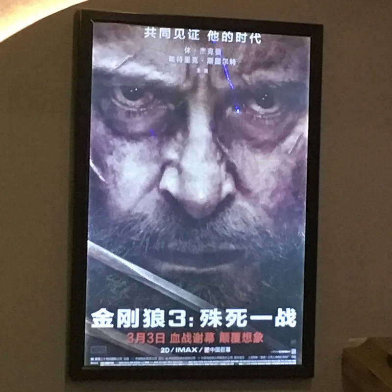 

40X60CM Wall Mounted Slim Black Aluminum Snap Frame LED Lighted Up Movie Poster Frame Light Box for Home Theater/Cinema