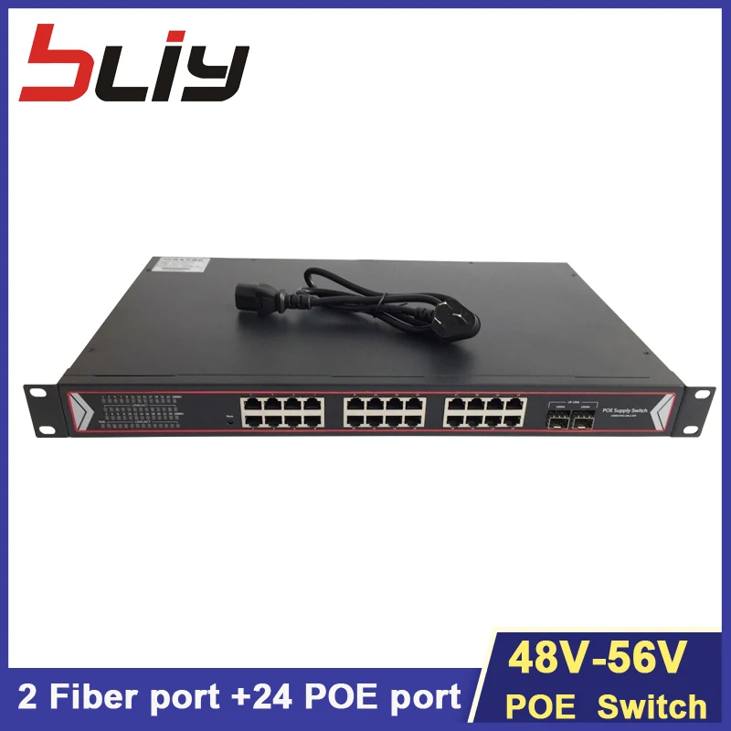 Коммутатор POE от оригинального производителя коммутатор Gigabit Ethernet сетевой с 24