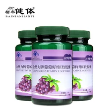 3Pcs/Set Anthocyanin Extract to Repair Skin Anti-aging Antioxidant Effectively Prevent and Mitigate UV Damage To The Skin