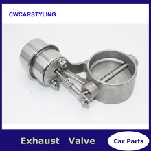 3 ''76 мм из нержавеющей стали выхлоп управления клапан комплект с вакуумным приводом закрытый стиль