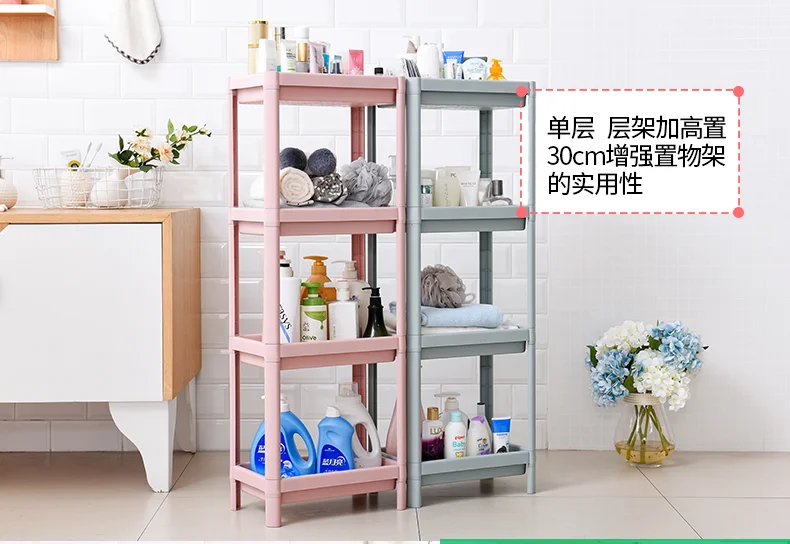 Bathroom storage rack Bathroom shelf floor-standing washbasin cabinet vanity storage storage shelf