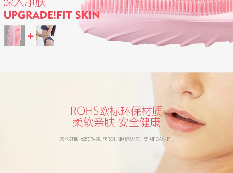 Xiaomi Deerma negative ion massage bath brush16