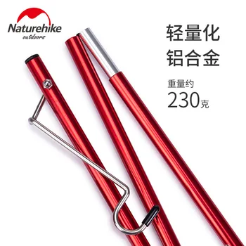 Naturehike outdoor camping picnic portable light pole travel aluminum alloy folding camp tent light pole 3