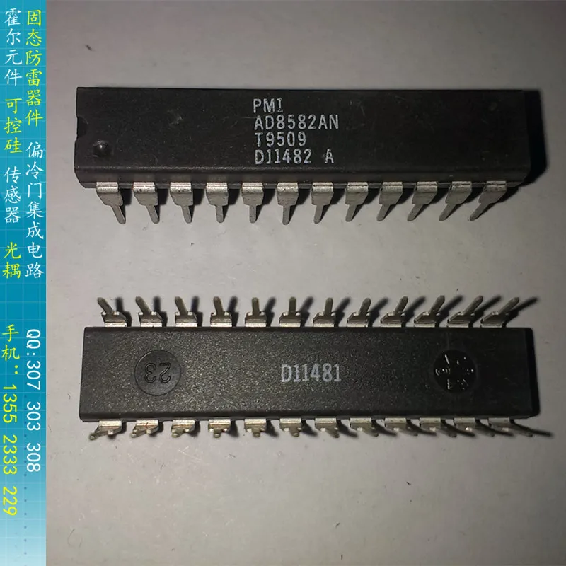 

[BELLA]ADI digital to analog converter AD8582AN dual converter DIP-24 PMI release new authentic--3PCS/LOT