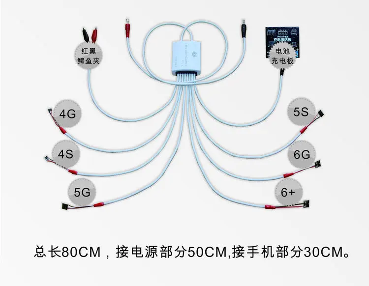 Кабель зарядного устройства кабели питания + активировать доску для iPhone 6 6plus 5G 5s 4S 4G Ремонт
