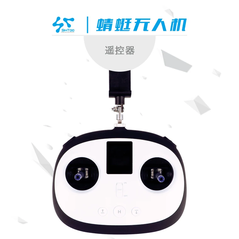 

Simtoo star map Dragonfly RC quadrotor spare parts Remote control with phone holder (Do not include mobile phone)