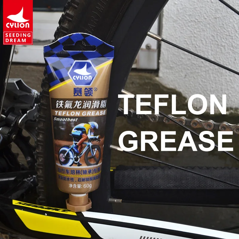 CYLION TEFLON GREASE Road Bike Hub Bearing Grease Gun With Teflon Grease For Bicycle Bottom