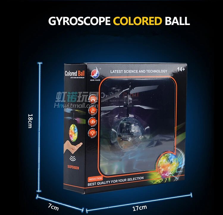 colored ball ir sensor aircraft