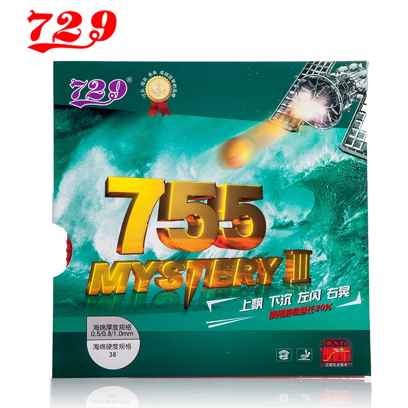 RITC 729 Дружба 755 загадка 3 III длинный Настольный теннис (пинг понг) Резина с губкой|ritc