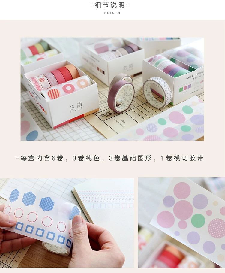 7 штук в партии Kawaii фрукты лента Washi милый комплект клей малярный скотч Washitape дневник декоративная лента офисные японская Канцелярия