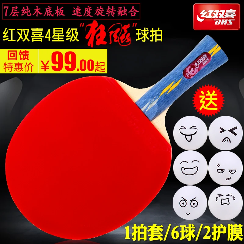 Ping Pong Paddle Long/Short Double happiness table tennis ball king