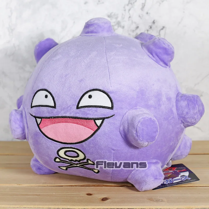 Аниме мультфильм Koffing собачки монстр плюшевые мягкая набивная кукла игрушка