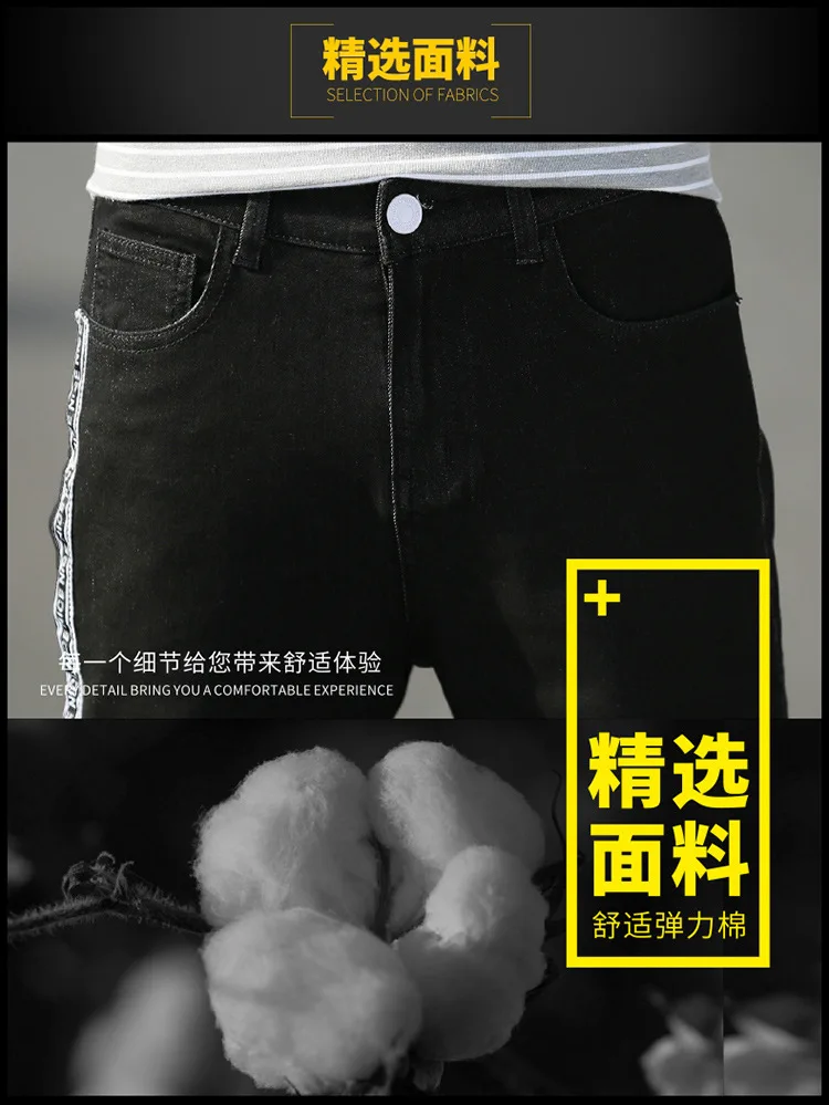 Повседневные облегающие мужские джинсы брюки свитеры для женщин Slim Fit джинсовые брюки мужские карманы длинные плюс размер джинсовые брюки