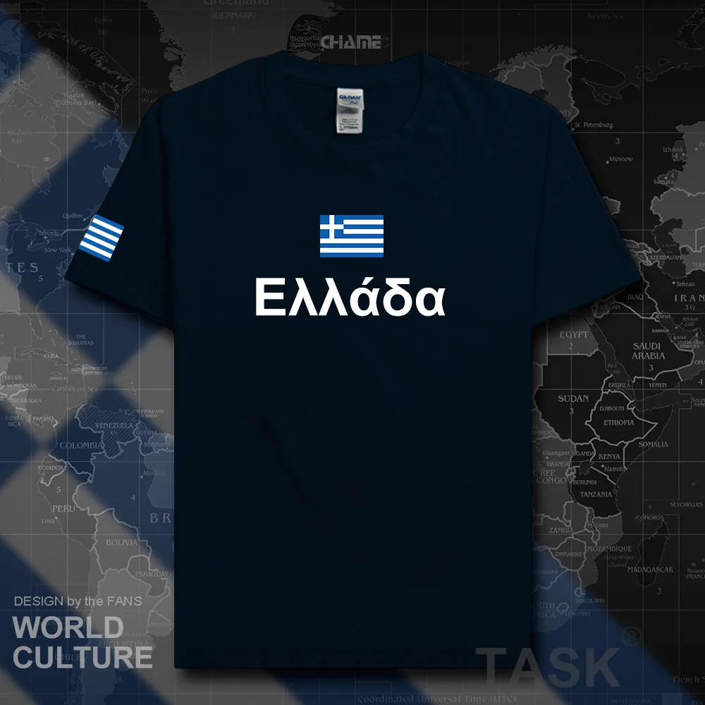 HNat_Greece01_T01NAVY