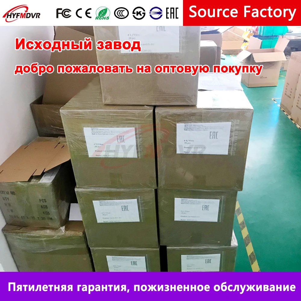 HYFMDVR большое количество точек AHD 960P 130 миллионов высокой четкости пикселей мониторинга хост MDVR тяжелая техника/полуприцеп