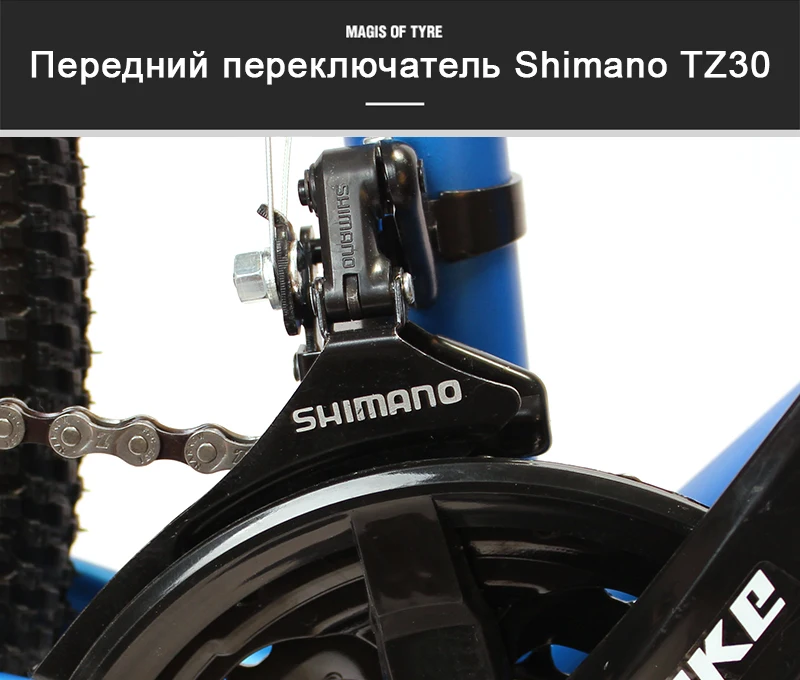 MAKE Горный велосипед стальная рама 24 скорости Shimano 26" колеса механические дисковые тормоза MTB