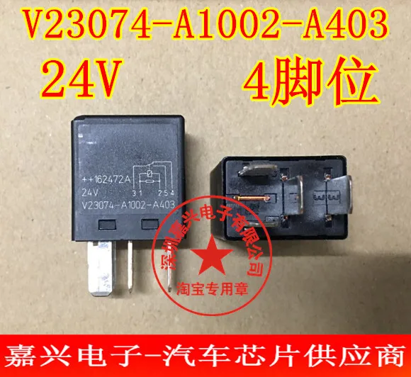 V23074-A1002-A403 24V New Ones