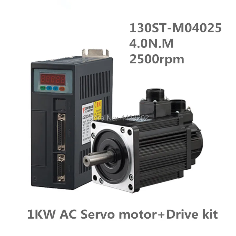 130ST-M04025 220V 1KW AC Servo motor 1000W 2500RPM 4N.M. Single-Phase ac drive permanent magnet Matched Driver AASD-20A цена 130ST-M04025 220V 1KW AC Servo motor 1000W 2500RPM 4N.M. Single-Phase ac drive permanent magnet Matched Driver AASD-20A цены онлайн