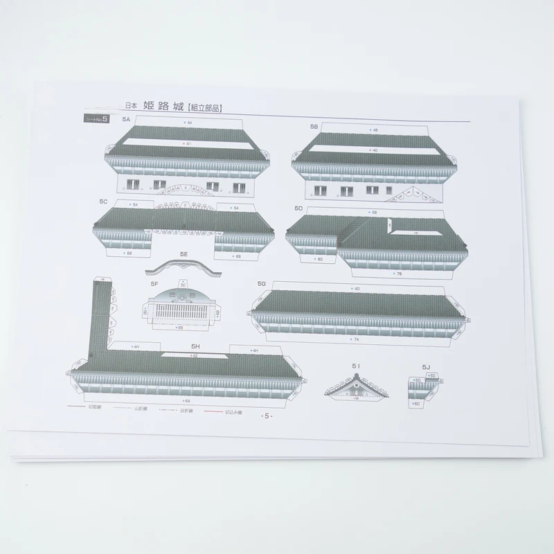 DIY 3D японский Himeji традиционный замок Ремесло Бумажная модель архитектурная сборка ручная работа игра-головоломка DIY детская игрушка