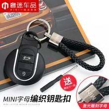 1 шт. автомобильный ручной ткацкий брелок для ключей, брелок для ключей, аксессуары для автомобиля для BMW MINI cooper one coutryman F54 F55 R55 R56 R60 R61