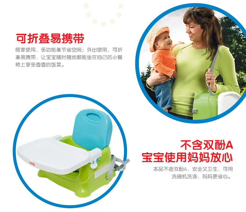 Fisher Price V8638 забота о здоровье Booster Seat детский стул для еды и стол Kursi Makan Bayi зеленый и синий