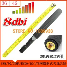 1 шт. 4G антенна SMA male 8dBi 4G LTE антенна для HUAWEI 4G маршрутизатор Антенна