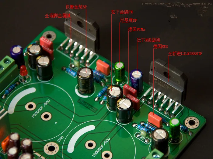 Лихорадка класса LM3886 усилители доска