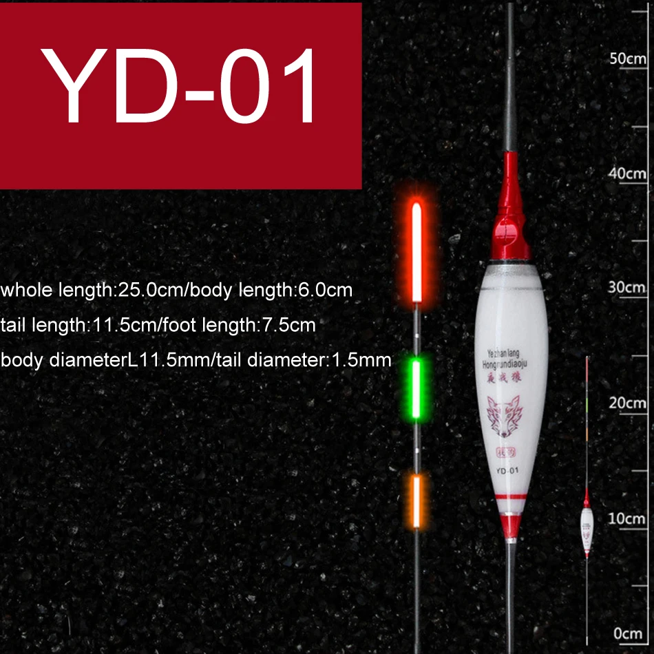Светящаяся плавающая наживка для ночной рыбалки Flotador Высокая концентричность поплавок из композиционного наноматериала Boya Карп рыболовные снасти аксессуары
