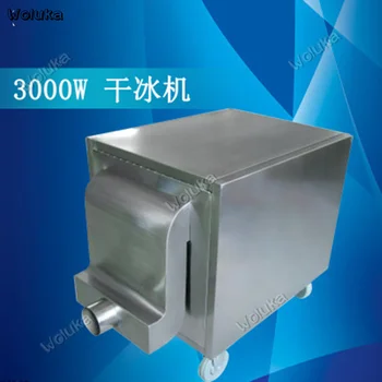 

Wedding stage dry ice machine 3000W dry ice machine stage performance dry ice machine cloud sea machine CD50 W03