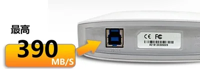USB-3.0-Interface-2.0