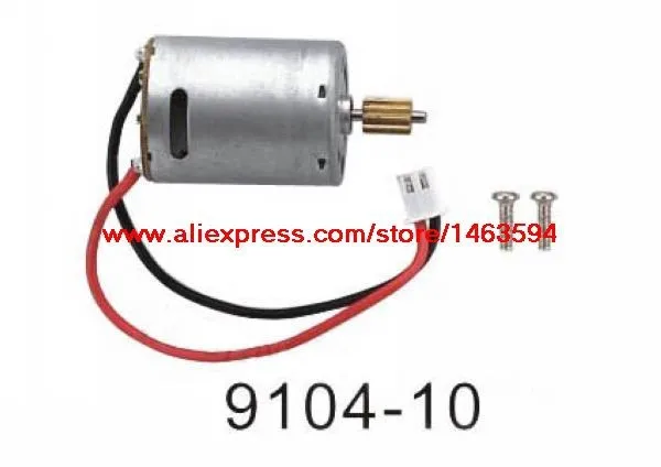 dh9104-10 motor set