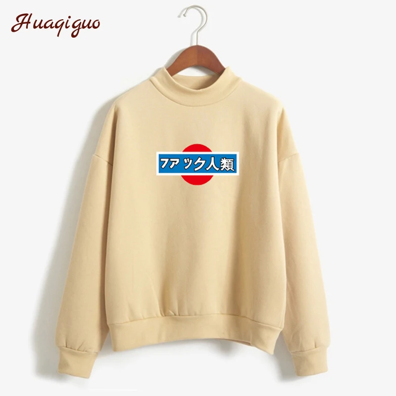  Women Sweatshirt Autumn And Winter Fashion College Wind Hooded Anti Human Trafficking Fleece Turtle