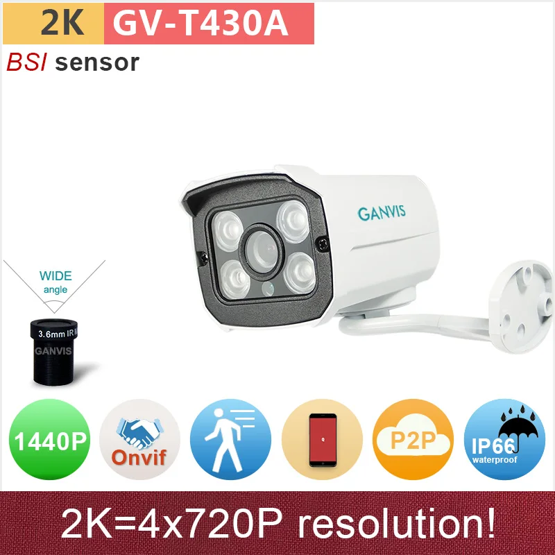 Array LED#Ultra HD 2K IP camera mini outdoor cctv surveillance camera h.265 WDR 4mp(5mp)/3mp/1080P adjustable GANVIS GV-T430A