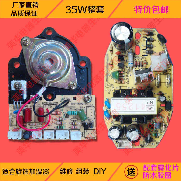 Ultrasonic Humidifier Part Power Board Parts Ultrasonic Drive 34v