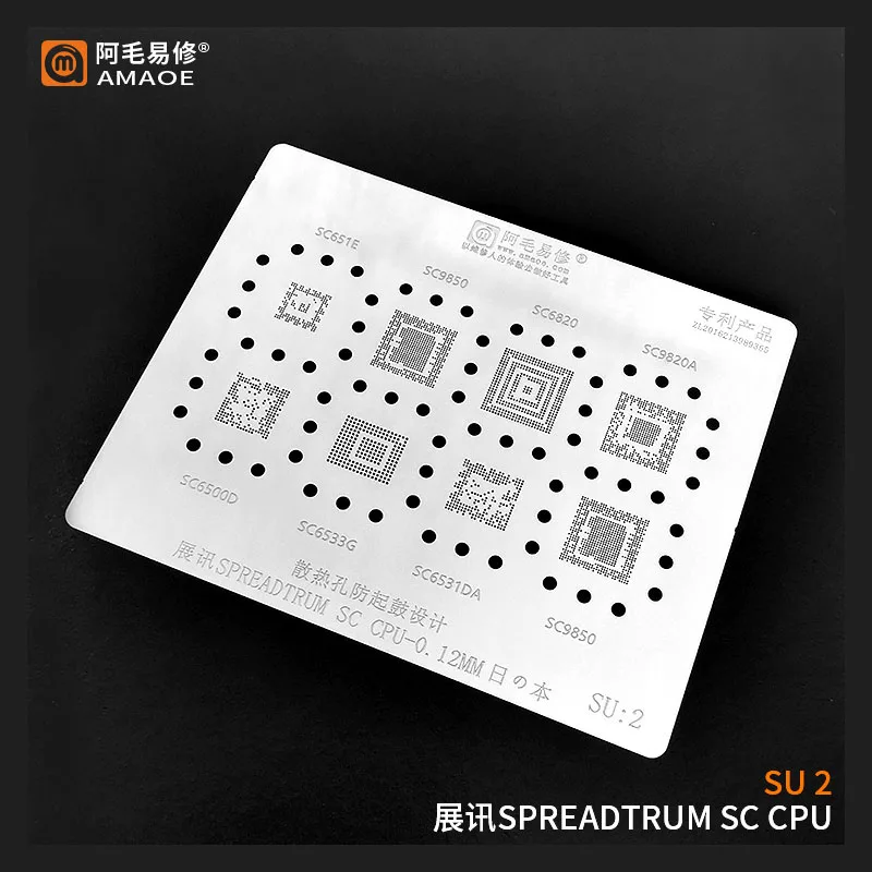

Amaoe SU2 For SPREADTRUM SC CPU BGA Stencil IC SC651E SC9850 SC6820 SC9820A SC6500D SC6533G SC6531DA SC9850 Reballing Solder