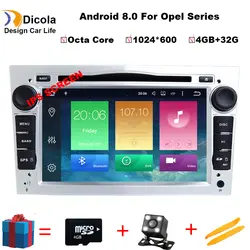 1024*600 4 г + 32 Восьмиядерный Android 8,0 2 din автомобильный DVD стерео для Vauxhall Opel Astra H G Vectra Антара Zafira Corsa радио gps-навигатор