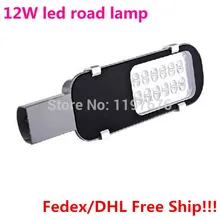 Светодиодный уличный фонарь 12 Вт 1350 люмен светодиодный уличный фонарь AC85-265V 3 года гарантии светодиодный уличный фонарь FedEx/DHL CE& RoHs