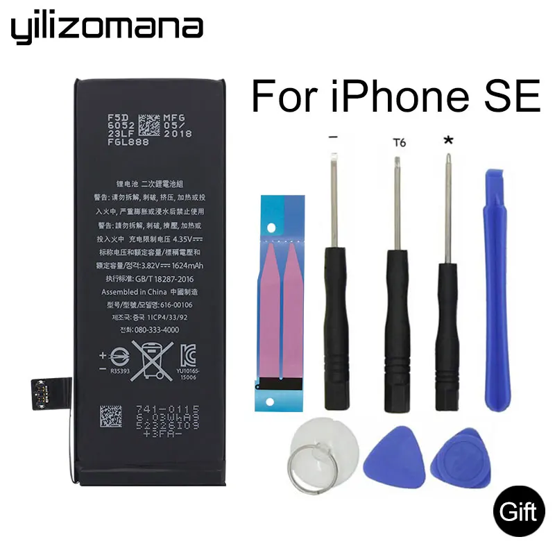 

YILIZOMANA Phone Battery For Apple iPhone SE 1624mAh Mobile Phone Replacement Li-ion Battery Free Repair Tools Retail Package