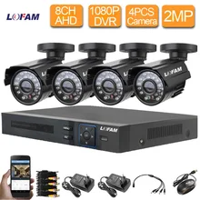 LOFAM 2MP 1080P DVR NVR CCTV система 8CH камера безопасности Система 4CH AHD 2.0MP HD Домашний наружный комплект видеонаблюдения комплект камеры