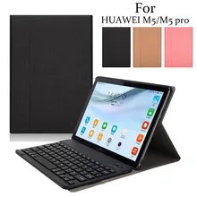 Новые ультра тонкий кожаный чехол для huawei MediaPad M5 Pro 10,8 Smart Bluetooth клавиатура+ флип чехол подставка крышка