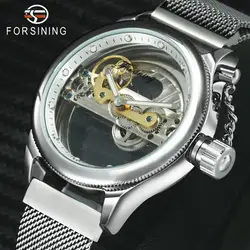 FORSINING для мужчин Классические Золотой мост механические часы магнит с сетчатым ремешком серебряная цепь корона уникальный дизайн модные