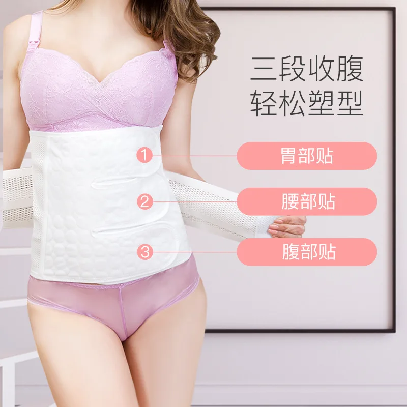 

Cotton maternity maternal postpartum abdomen restraint belt strengthen elastic strip elastic fish bone support corset belt