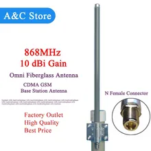 868 MHz antenne omni en fiber de verre antenne 10dBi extérieure toit glide moniteur répéteur UHF antenne RFID LoRaWAN moniteur antenne