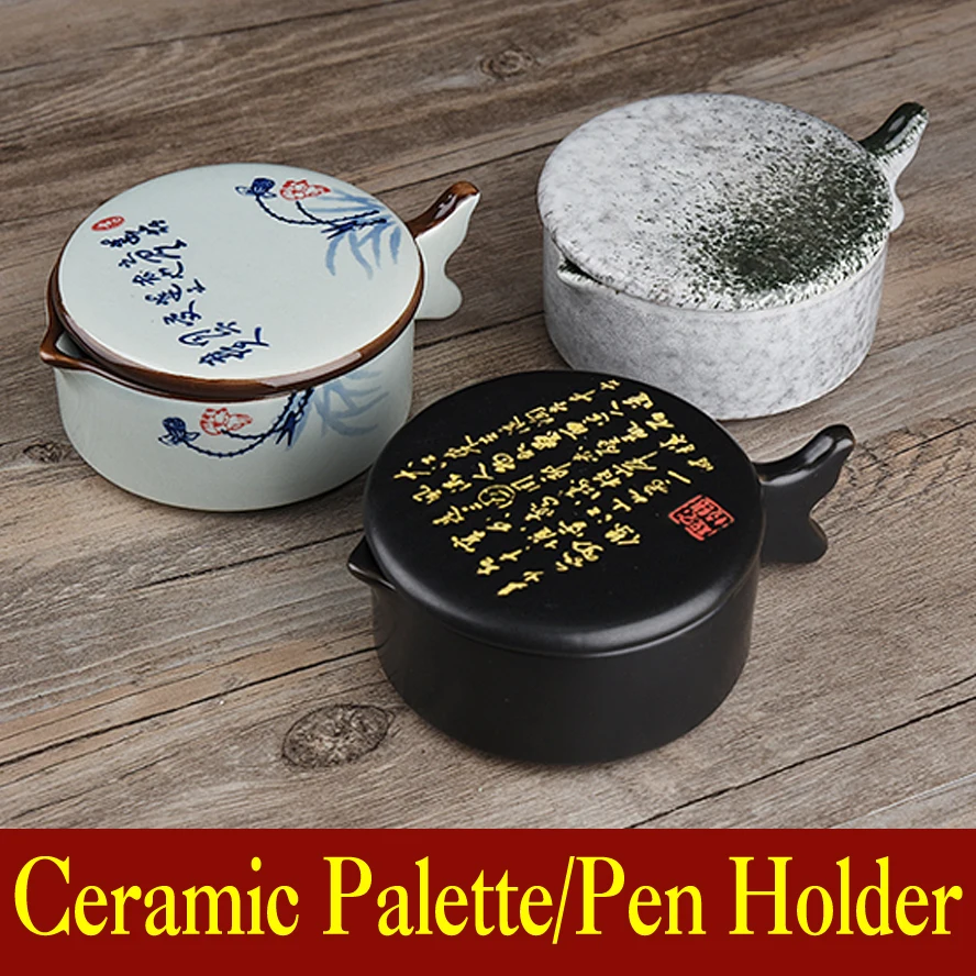 Китайская керамическая Палетка, держатель для ручек, чернильная пластина, краски для каллиграфии, принадлежности для акриловой краски, палитра, смешанные цвета, художественный набор
