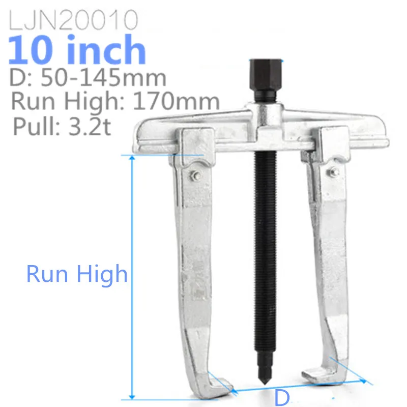 LIJIAN два когтя отдельные съемники настольные лучевой подшипник съемник " 2" " 4" " 8" 1" инструмент для ремонта авто машины Rama инструмент для ремонта - Цвет: 10 inch