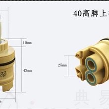 Высокое качество тайвань известные бренды 40 мм размер высокие кран керамический картридж, кран клапан с 500000 раз без утечки