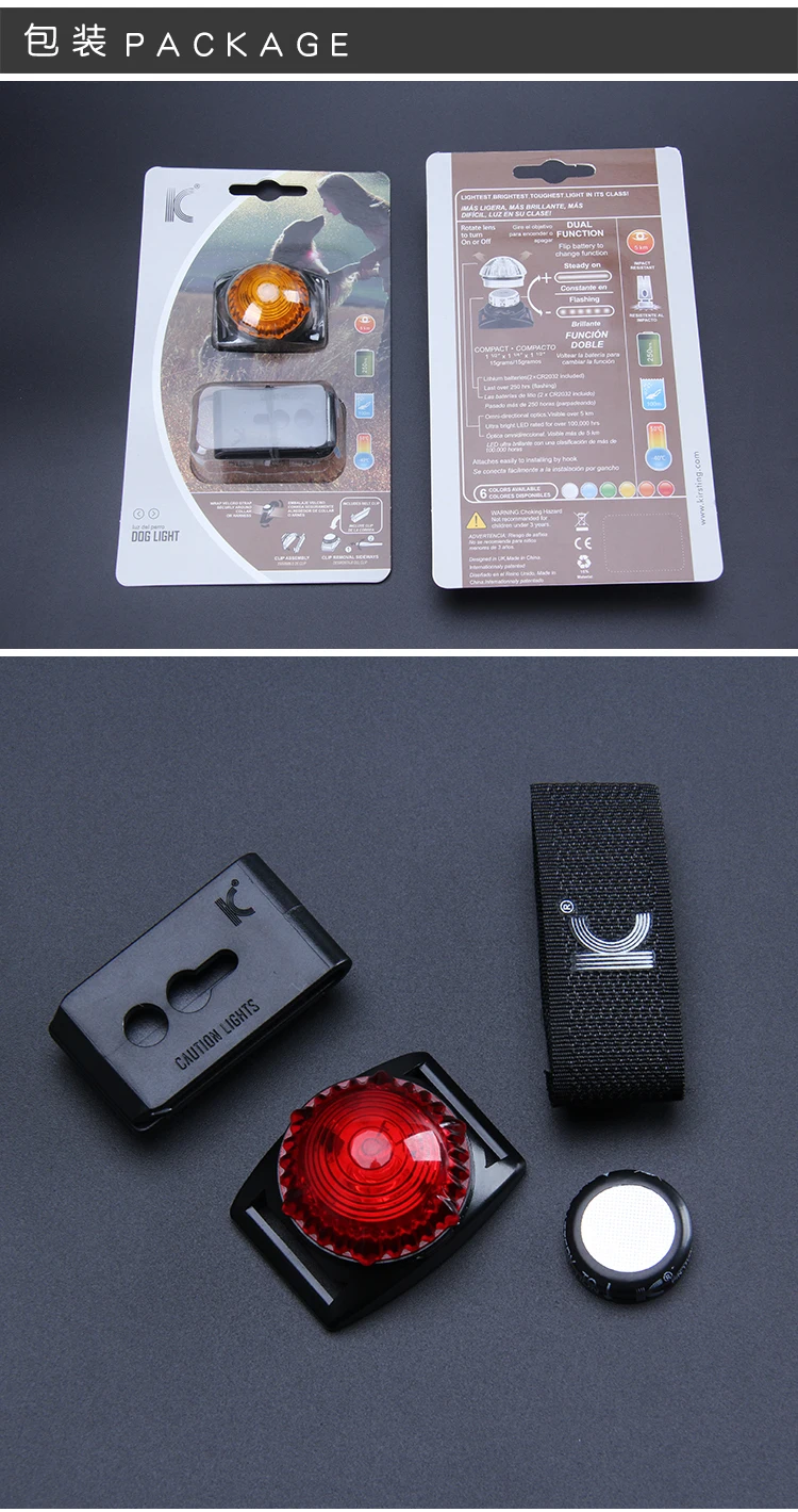 LED-7