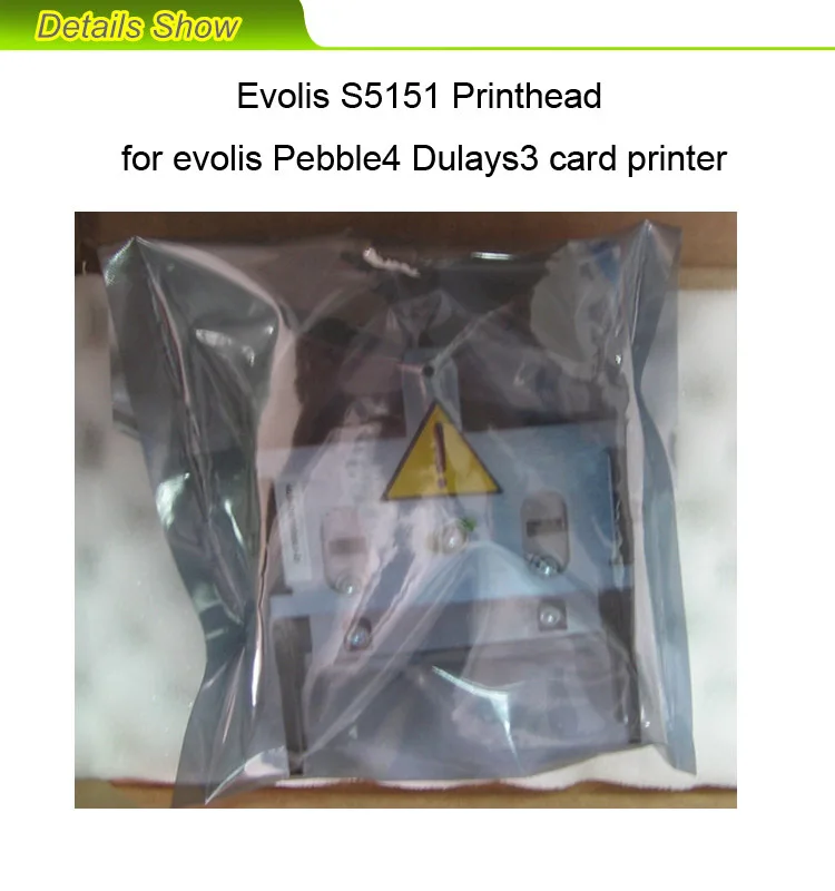 Evolis S5151-D1.jpg